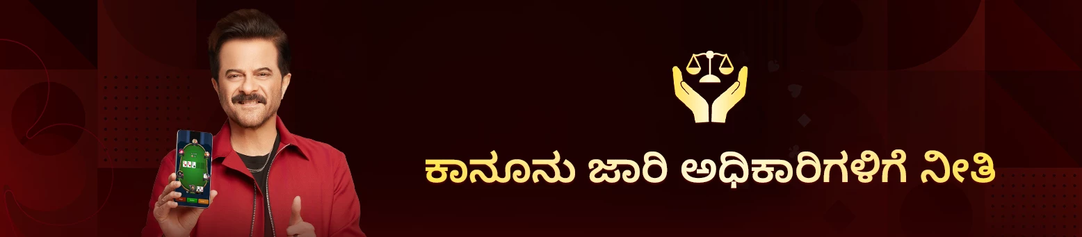 Web Banner